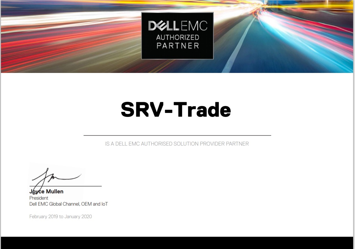 Сертификат SRV-TRADE как партнера Dell EMC