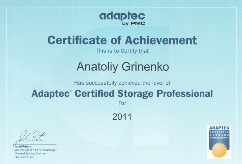 Сертификат Adaptec. Гриненко Анатолий