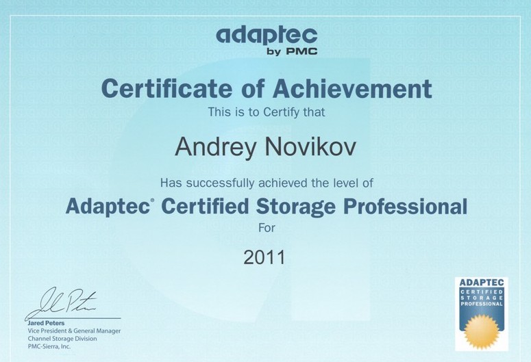 Сертификат Adaptec. Новиков Андрей