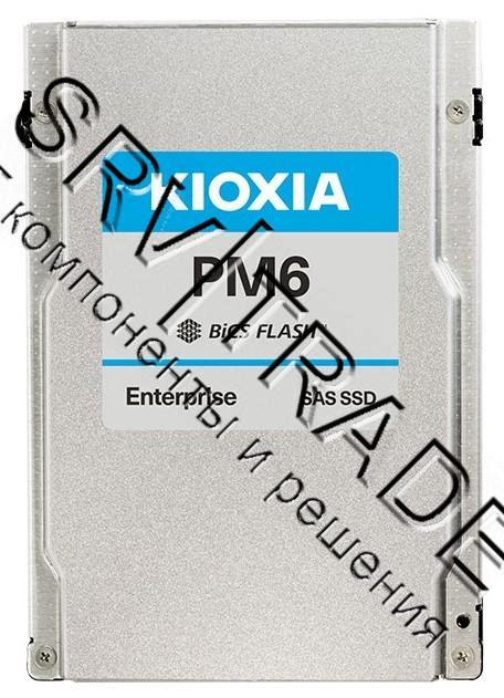 Накопитель SSD SAS 2.5" (SFF) KIOXIA SAS PM6-V 12.8TB