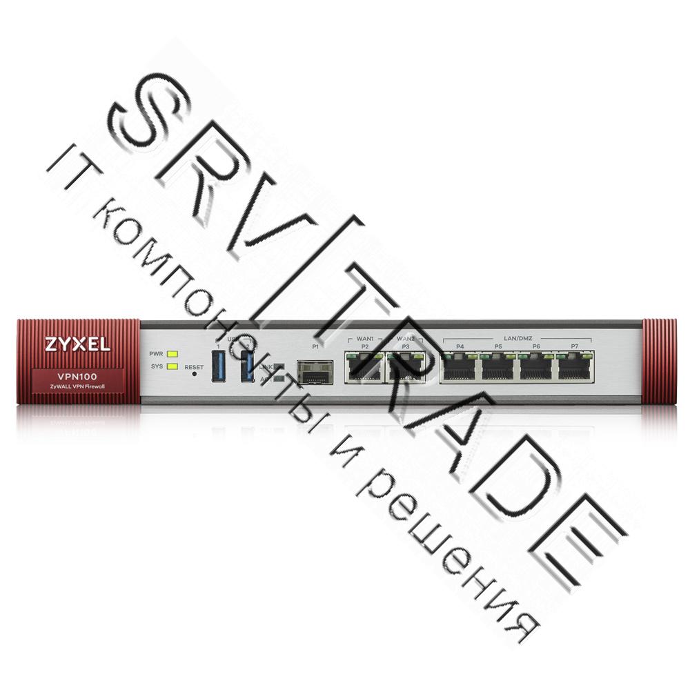 Межсетевой экран Zyxel ZyWALL VPN100 VPN100-RU0101F, Rack, 3xWAN GE (2xRJ-45 и 1xSFP), 4xLAN/DMZ GE,