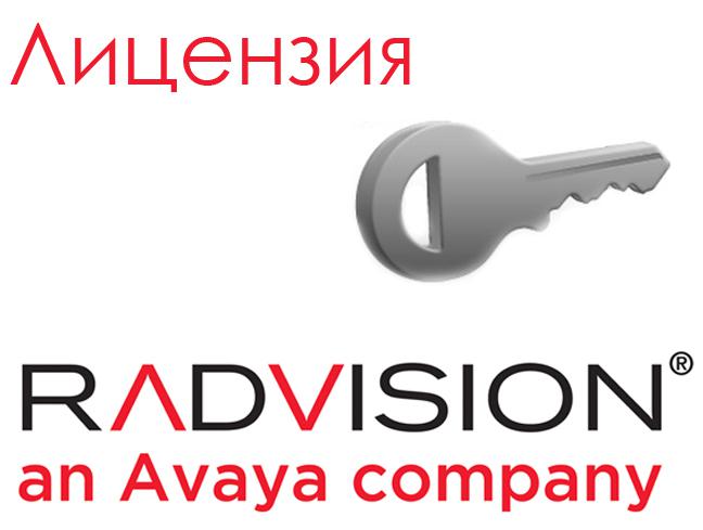 Лицензия Avaya VSP 4000 premier lic 338836 VIRTUAL SERVICES PLATFORM 4000 PLDS PREMIER LICENSE - 1 U