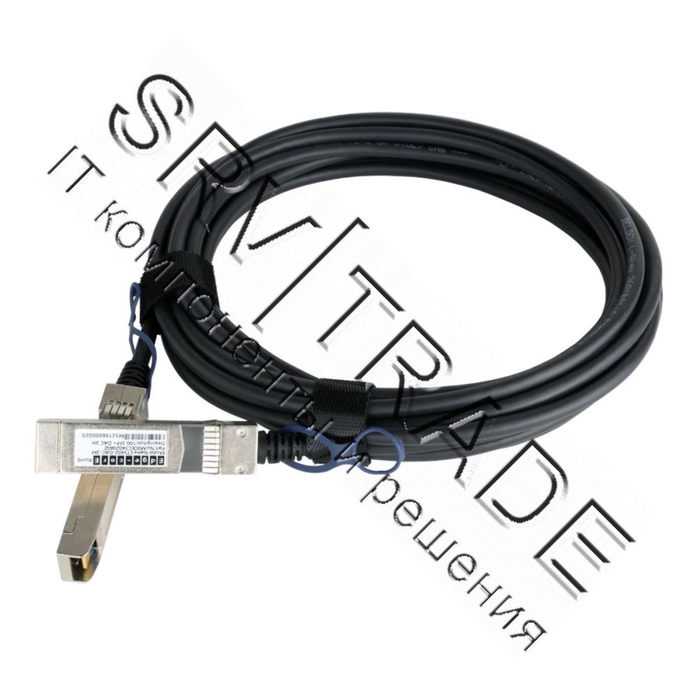 LR-LINK Пассивный медный DAC Cable 10G, SFP+-to-SFP+, 3m