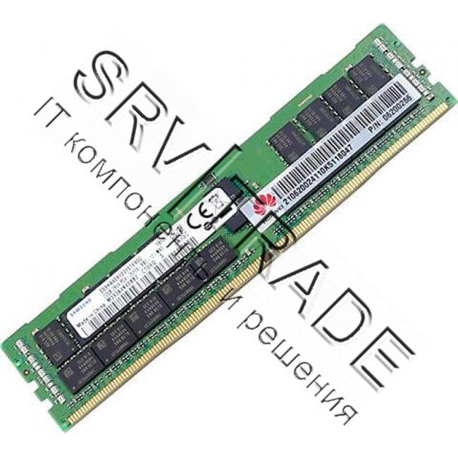 Оперативная память Huawei DDR4 RDIMM Memory,32GB,2666MT/s,2Rank(2G*4bit),1.2V,ECC
