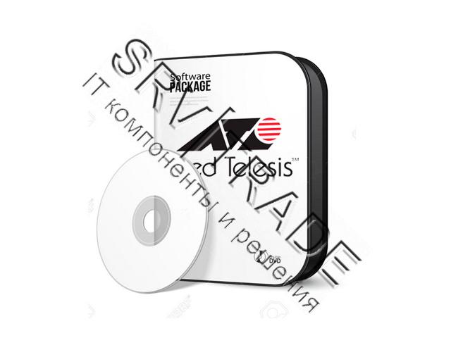 Лицензия Allied Telesis AT-FL-x510-01 Advanced L3 Premium License for x510 Series