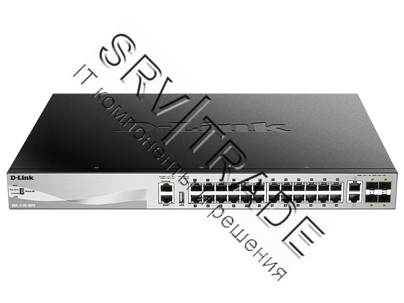 Коммутатор D-Link DGS-3130-30PS/A1A, L2+ Managed Switch with 24 10/100/1000Base-T ports and 2 10GBas