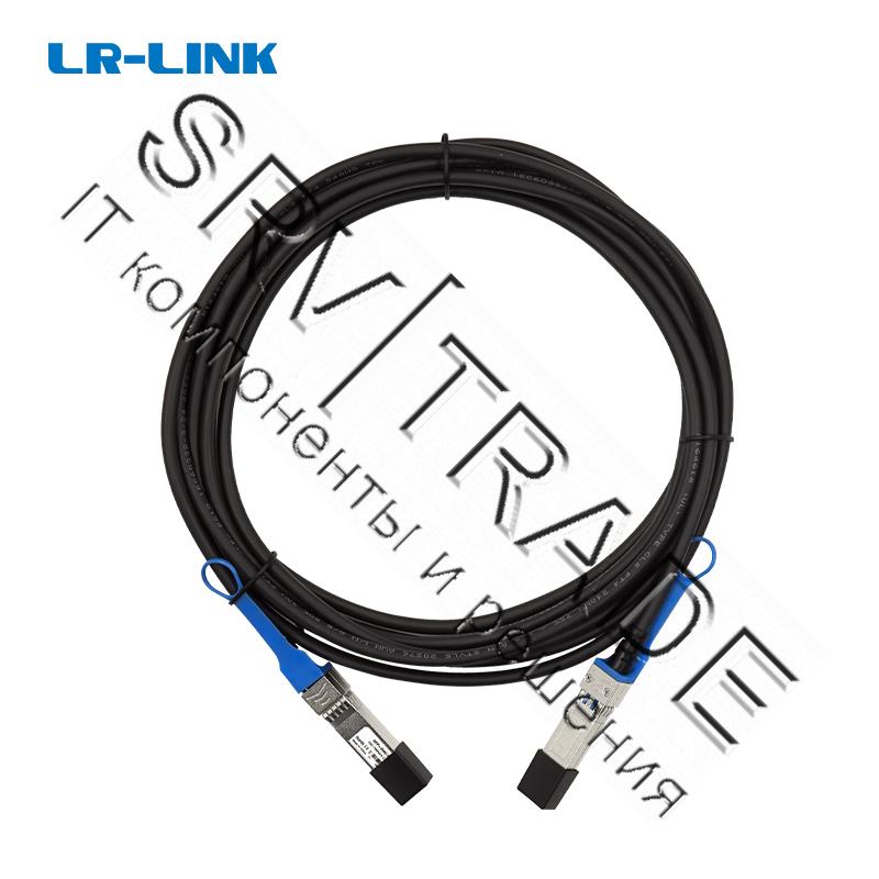 Пассивный медный DAC Cable 10G LR-LINK, QSFP+-to-SFP+, 3m
