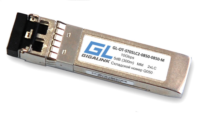 Модуль GIGALINK SFP+, 10Гбит/с, два волокна, ММ, 2хLC, 850 нм, 5 дБ (до 300 м) (GL-P03MM)