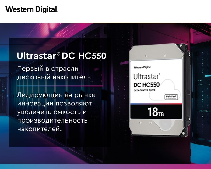 Ultrastar18_01.jpg Ultrastar18_01.jpg