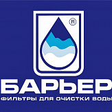 БАРЬЕР